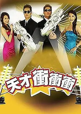 飞飞漫画下载手稿档案第五组，短篇合集扉页样张